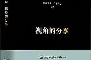 新利18平台安全吗截图1